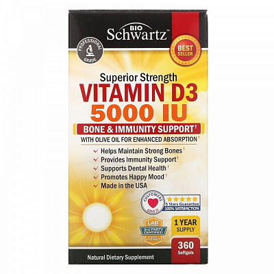 Витамины «Vitamin D-3 5000» 360 капс.