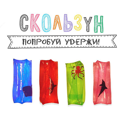 Скользун «Неуловимое Нечто» вес: 175гр, D=27,3см.