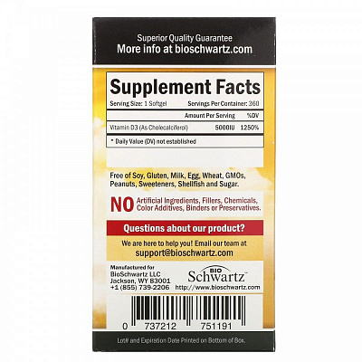 Витамины «Vitamin D-3 5000» 360 капс.