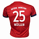 Форма футбольная детская «FC BAYERN Muller» цв: красный