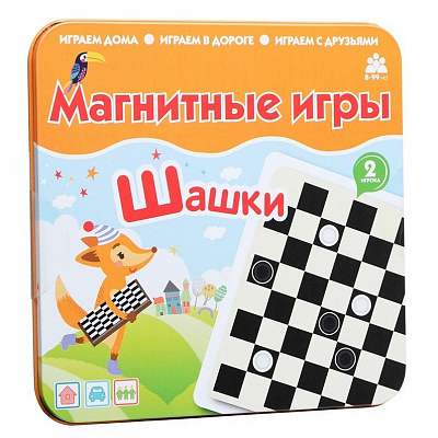 Магнитная игра «Шашки»