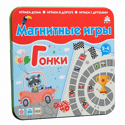 Магнитная игра «Гонки»