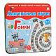 Магнитная игра «Гонки»