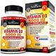 Витамины «Vitamin D-3 5000» 360 капс.