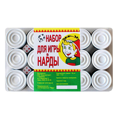 Фишки для нард пластиковые