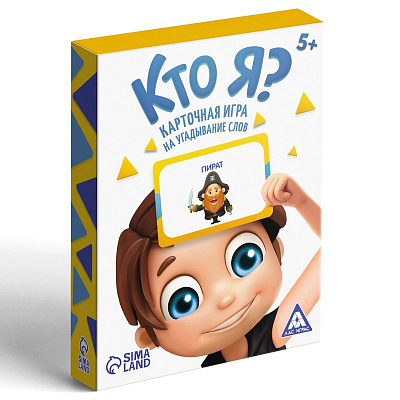 Настольная игра «Кто Я?» с картинками, 50 карточек.