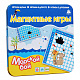 Магнитная игра «Морской бой»