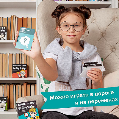 Игра-Головоломка «Логика» от 6 лет.