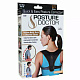 Корректор осанки «Posture Doctor»