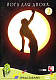 DVD  «Йога для двоих» 2 часть
