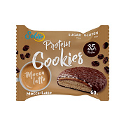 Протеиновое печенье «Protein cookies» в глазури без сахара, Mocca-Latte, вес: 60 гр.