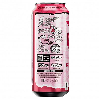 Напиток энергетический «Energy» Strawberry Crush, 450 мл.